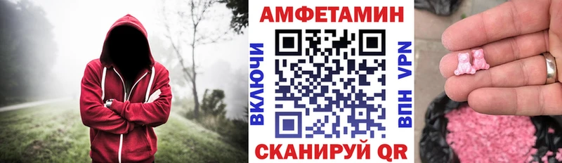 блэк спрут ТОР  цены   Балей  Амфетамин VHQ 