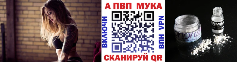 blacksprut ссылка  наркота  Балей  Alfa_PVP VHQ 