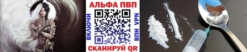 A-PVP СК Балей