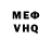 Меф 4 MMC Darya Dikova