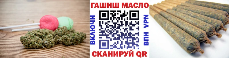 Печенье с ТГК конопля  Балей 