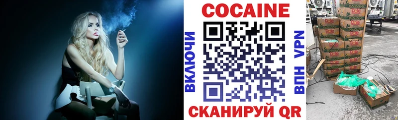 продажа наркотиков  Балей  МЕГА   COCAIN Columbia 
