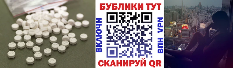гидра маркетплейс  Балей  ЭКСТАЗИ MDMA 