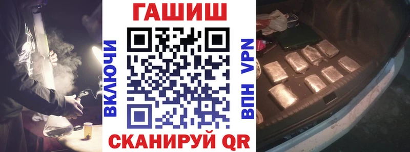 Гашиш Изолятор Балей