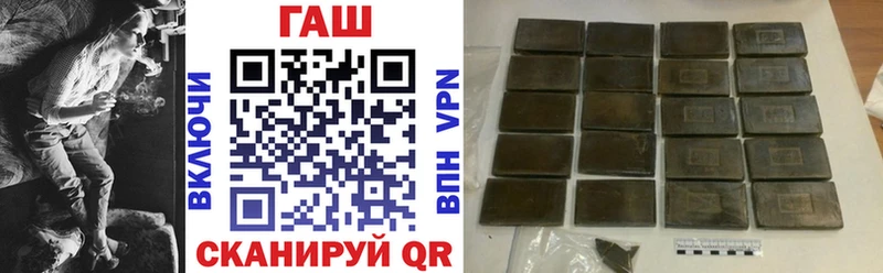 Гашиш 40% ТГК  где купить наркотик  Балей 