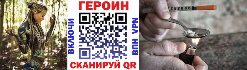 купить   Балей  shop состав  Героин хмурый 