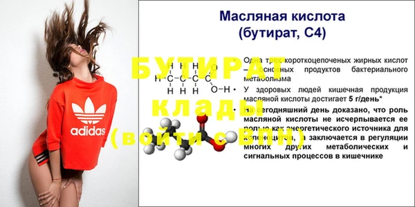 прущие крисы Бронницы