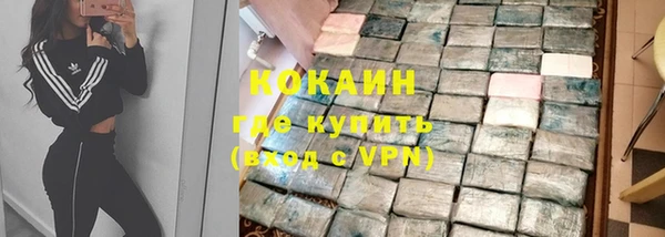 spice Беломорск