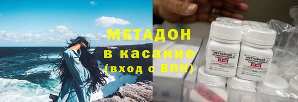 таблы Белокуриха