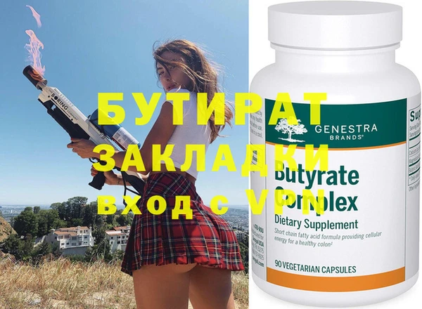 PSILOCYBIN Белоозёрский