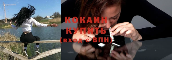 таблы Белокуриха
