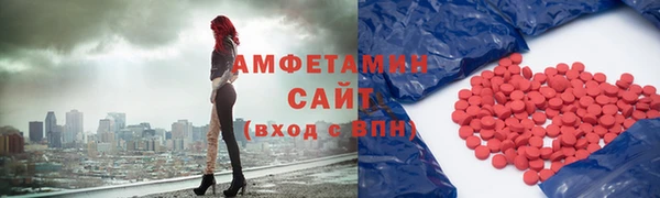 spice Беломорск