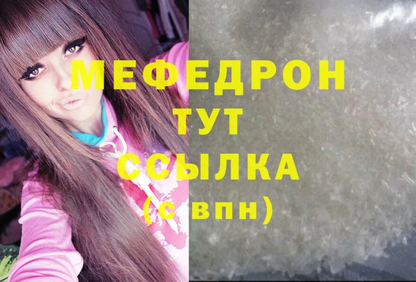 таблы Белокуриха