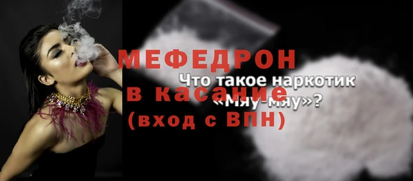 spice Беломорск