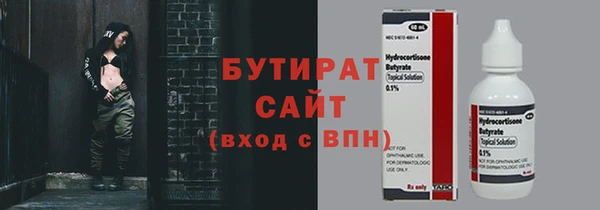 таблы Белокуриха