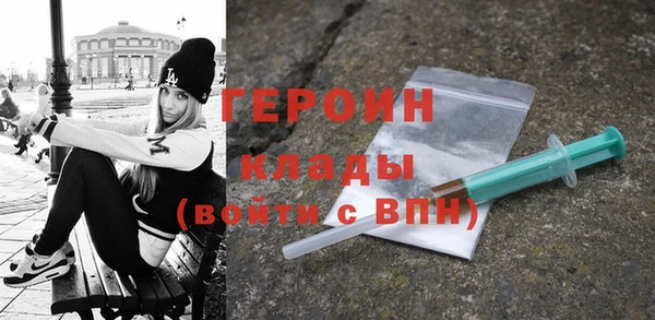таблы Белокуриха