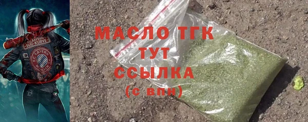 кристаллы Бородино