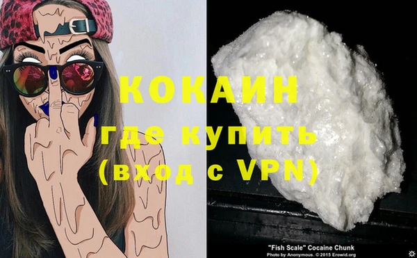 таблы Белокуриха