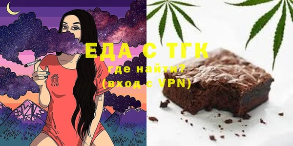 таблы Белокуриха