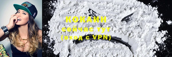 таблы Белокуриха