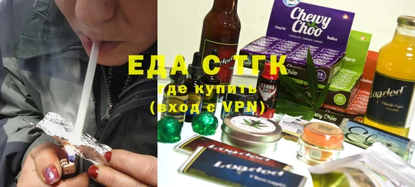 таблы Белокуриха