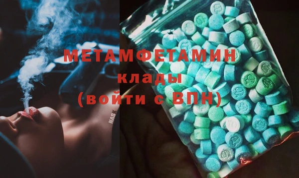 таблы Белокуриха