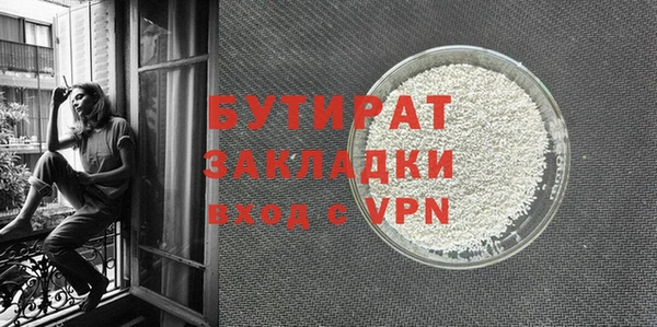 таблы Белокуриха