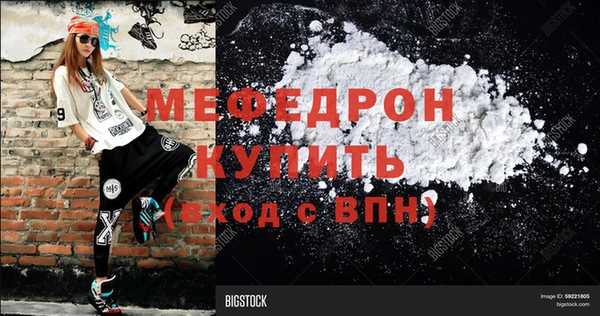 прущие крисы Бронницы