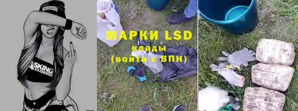 кокаин премиум Балабаново