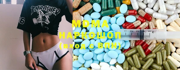 PSILOCYBIN Белоозёрский