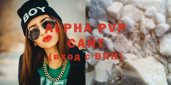прущие крисы Бронницы