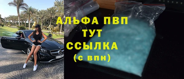 таблы Белокуриха