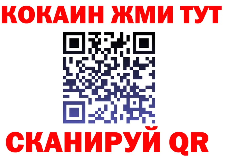COCAIN Columbia ТОР это блэк спрут Балей