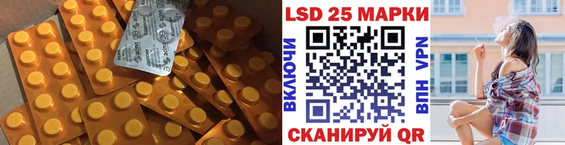 это Telegram Балей Лсд 25 экстази кислота купить сайты