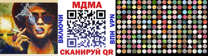 МДМА кристаллы  Балей 