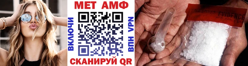 blacksprut ССЫЛКА  Балей  Метамфетамин Methamphetamine 