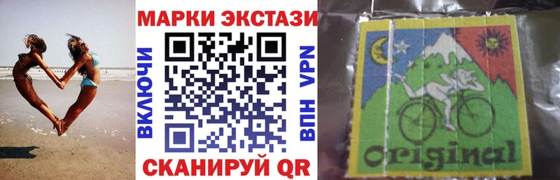 Марки N-bome 1,8мг Балей
